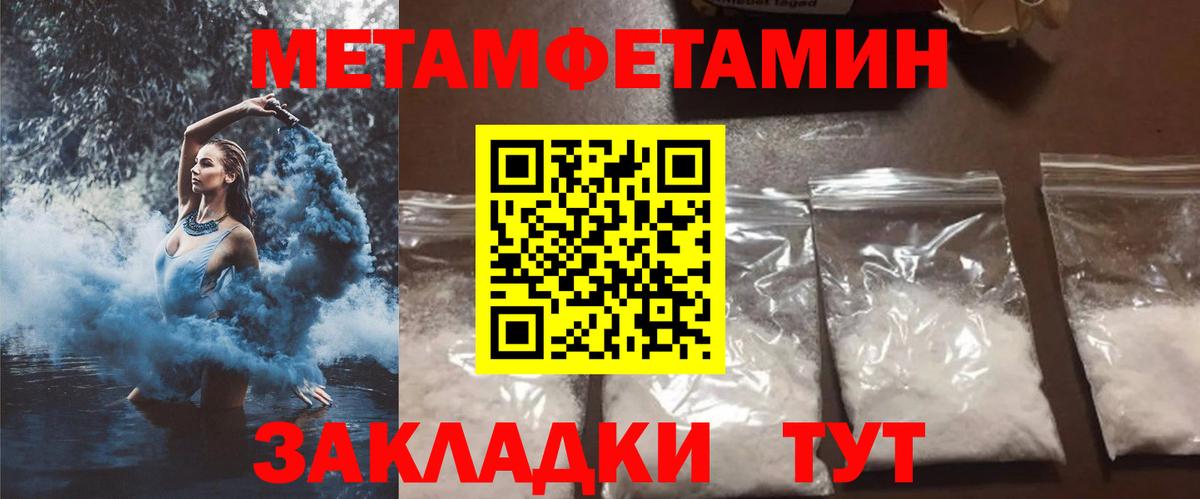 Куйбышев  АМФ Розовый  Вход с VPN 
