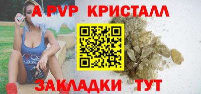 гидропоника Чебаркуль