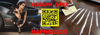 марки nbome Усть-Джегута
