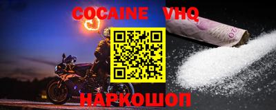 марки nbome Усть-Джегута
