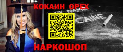 скорость mdpv Уссурийск