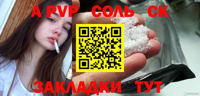 гашиш Чапаевск