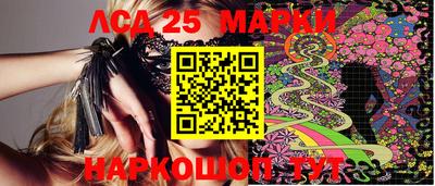 марки nbome Усть-Джегута