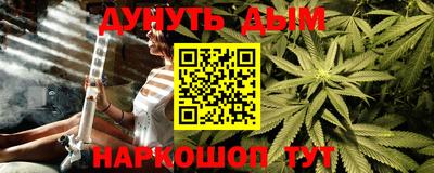 гашиш Чапаевск