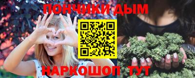 марки nbome Усть-Джегута