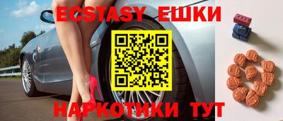гидропоника Чебаркуль