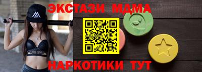 скорость mdpv Уссурийск