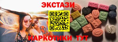 амф Усть-Илимск