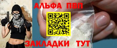 марки nbome Усть-Джегута