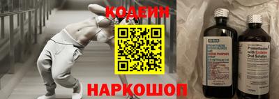марки nbome Усть-Джегута