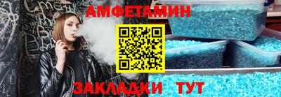 амф Усть-Илимск