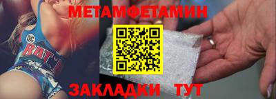 гидропоника Чебаркуль