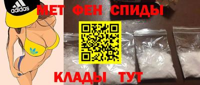 скорость mdpv Уссурийск