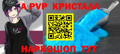 амф Усть-Илимск