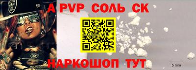 скорость mdpv Уссурийск