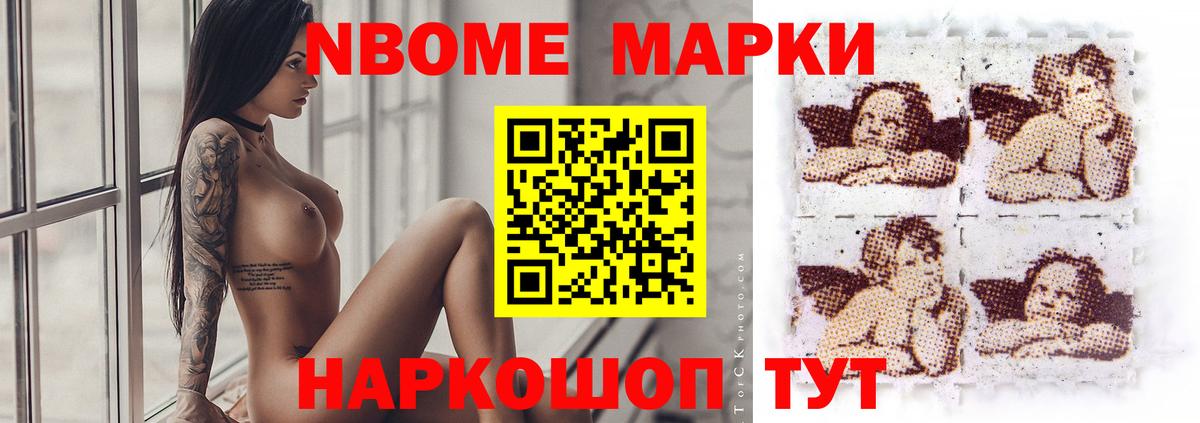   как зайти  LSD-25 экстази ecstasy  Куйбышев  Вход с VPN  Лсд 25 экстази кислота 
