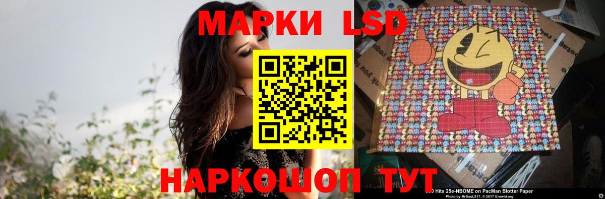 Лсд 25 экстази кислота Куйбышев