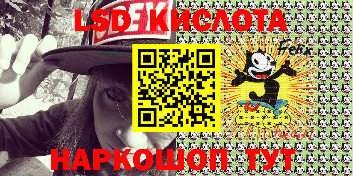 Наркотические марки 1500мкг  Вход с VPN  Марки NBOMe  Наркотические марки 1500мкг  Куйбышев 