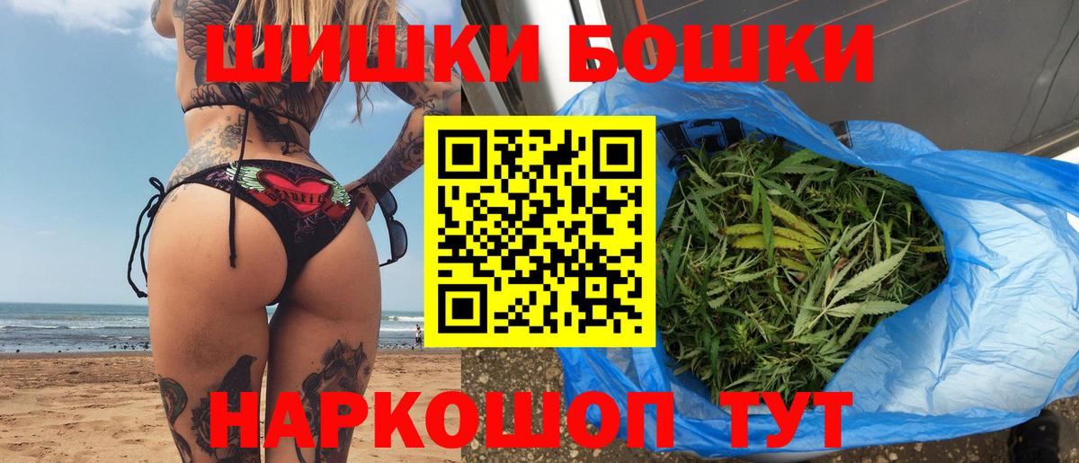 Канабис SATIVA & INDICA Куйбышев